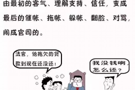 霸州霸州专业催债公司的催债流程和方法