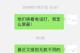 霸州霸州专业催债公司，专业催收